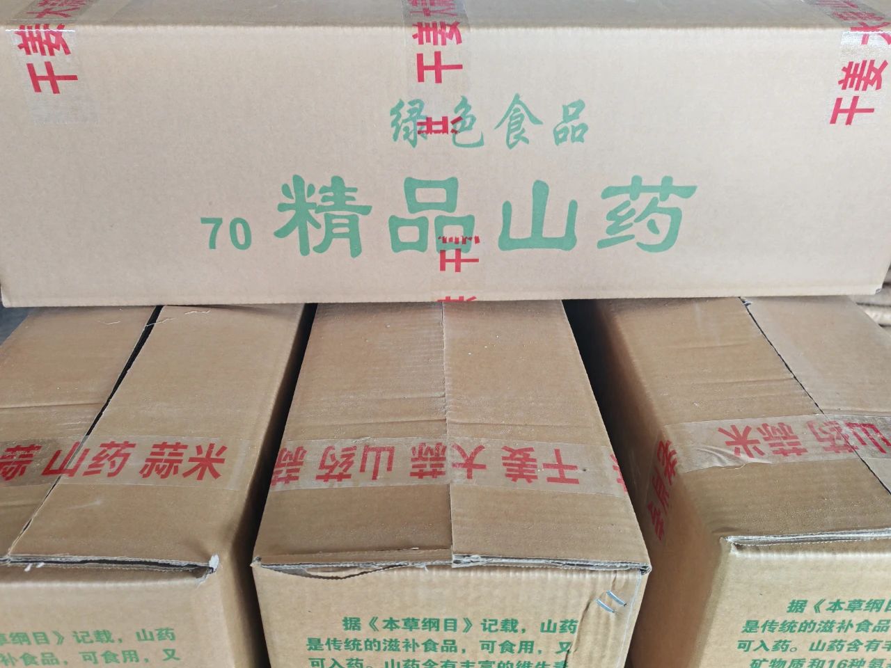 微信图片_20250309085046.jpg